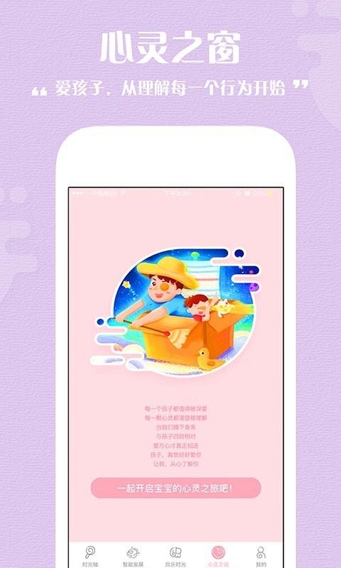 迪乐姆  v1.5.1图4