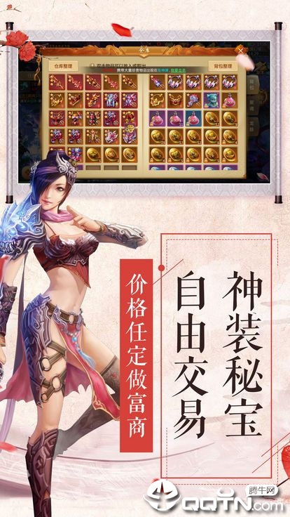 九霄独尊九游版  v4.0.0图3