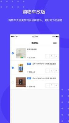 一龄博士会员版  v5.5.19图2