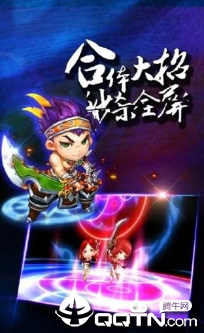 Final Kingdoms(三国志猛将召唤)  v2.7.3图2