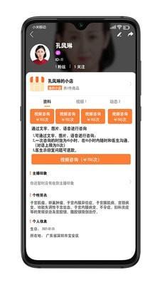 阿米迦  v2.7.5图3