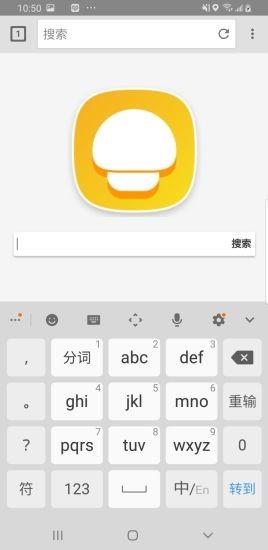 蘑菇浏览器  v1.14.30图3