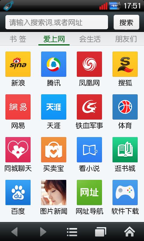 悦动浏览器  v7.0.9图1