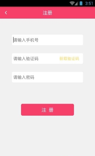群星直播