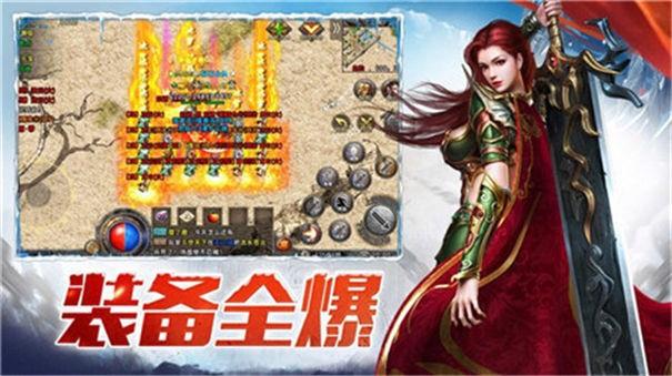 原味暗黑传奇  v1.0图3