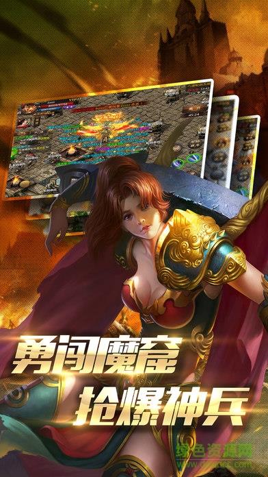 果盘神帝传奇  v1.1.0图3