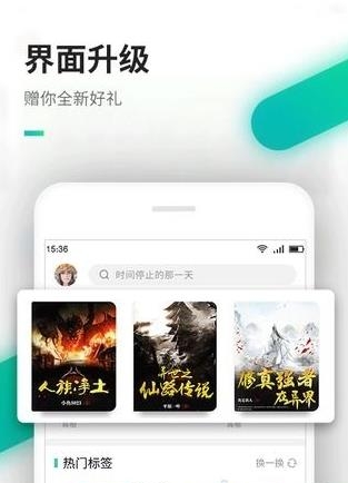 追书小说大全  v4.0.2图1