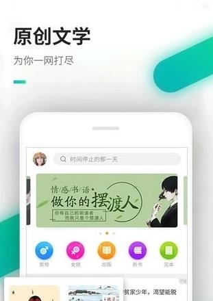 追书小说大全  v4.0.2图4