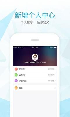 139轻量版  v3.1.7图4