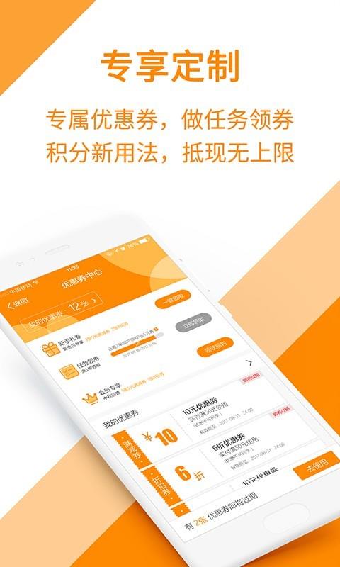 土味喔  v1.14图1