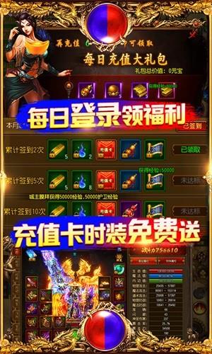 万道武神折扣版  v1.0图5