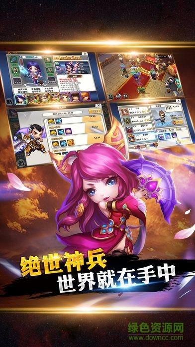 星辉斩沙手游  v1.0图2