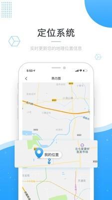 吃什么私厨  v1.3.2图4