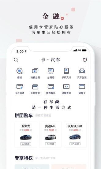 掌上玩乐  v8.1.7图3