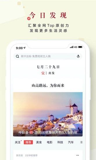 掌上玩乐  v8.1.7图2