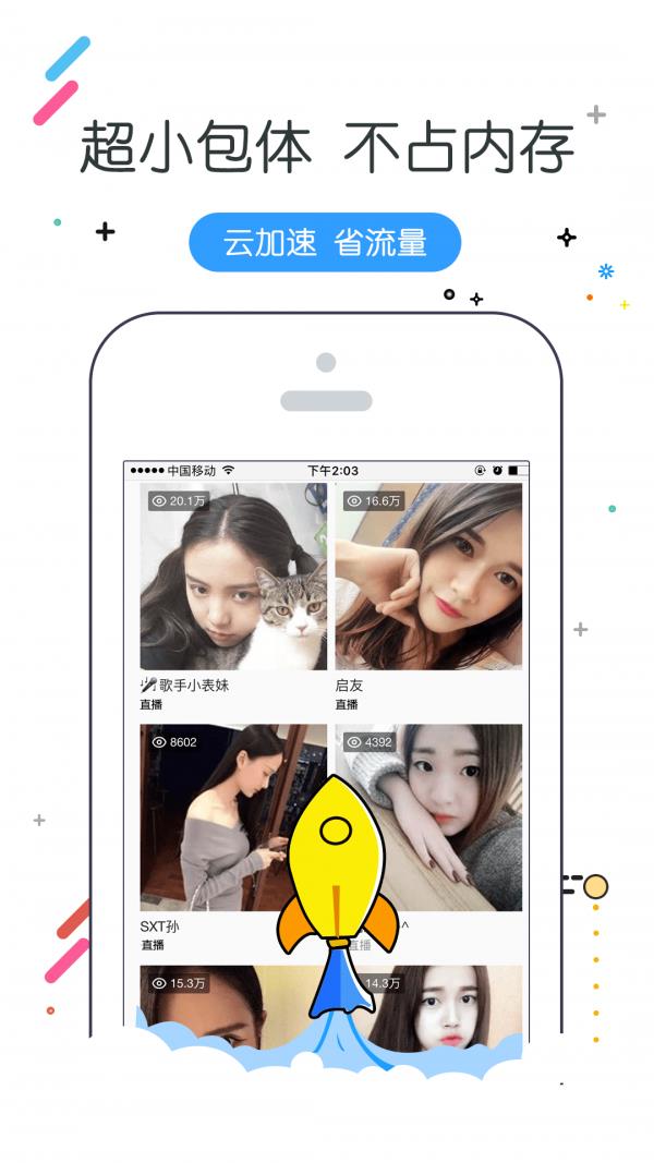 w浏览器  v3.1.1图1