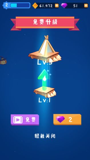 合并舰船  v0.1图1