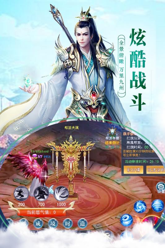 灵罗戒九游版  v1.0.1图1