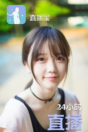 直播宝