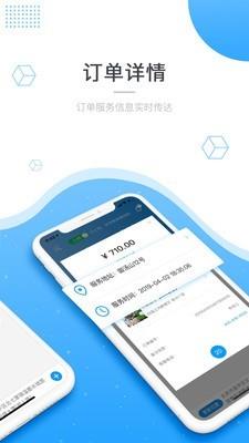 吃什么私厨  v1.3.2图2