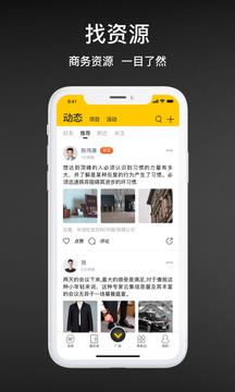 V脉  v1.6.9图1