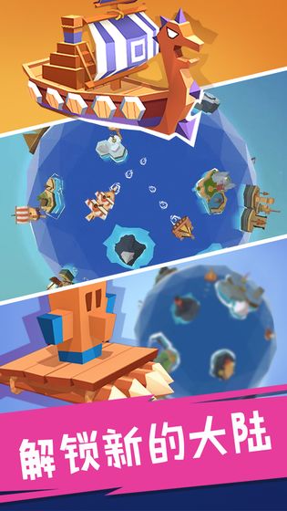 合并舰船  v0.1图2