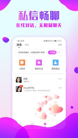 附近约会吧