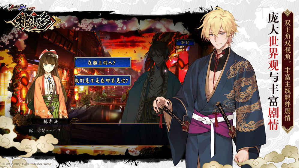 桃源乡九游版  v1.0.9图1