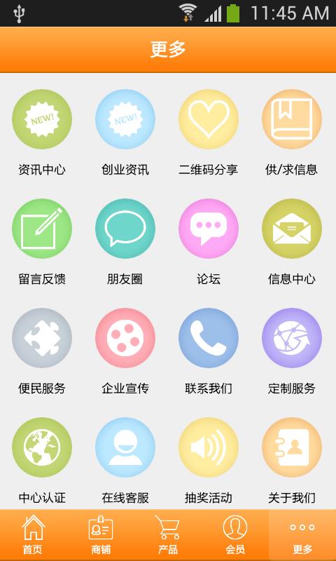 掌上美食城  v1.0图3