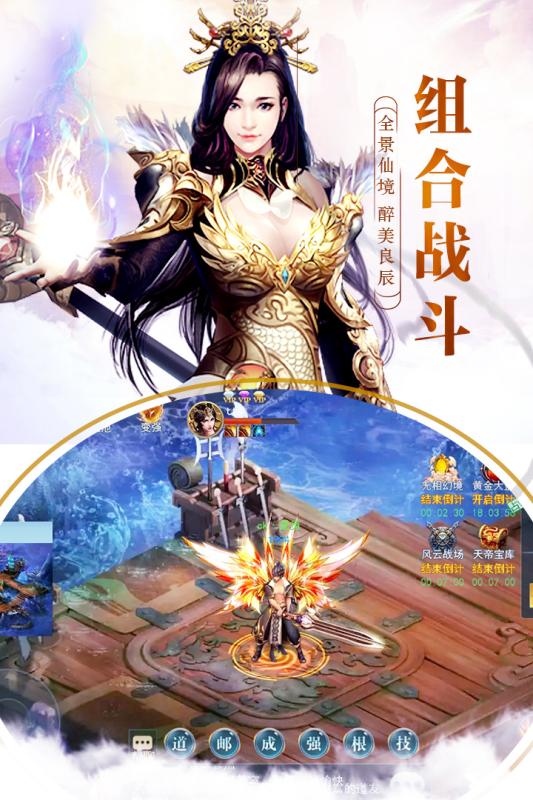 灵罗戒九游版  v1.0.1图2