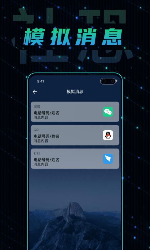 社恐快跑跑  v1.0.4图2