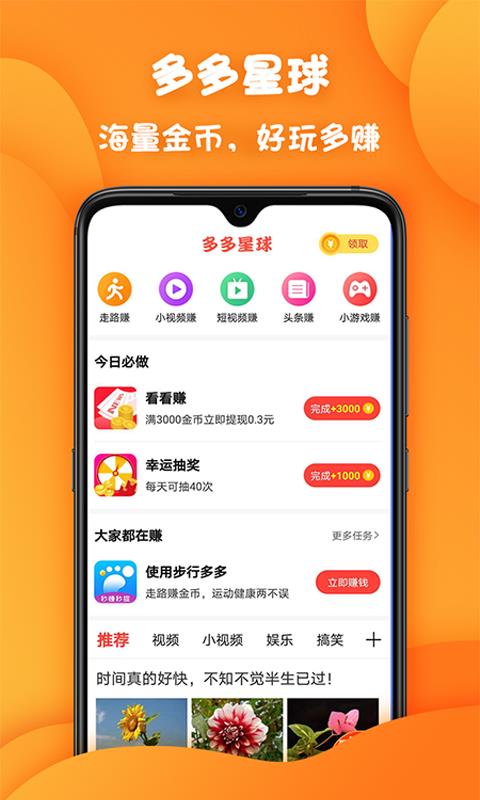 贝壳浏览器  v1.0.2图1