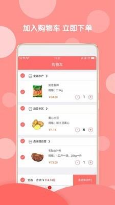 银食商城  v2.73图4