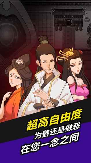 叫我锦衣卫无限战争九游版  v1.0.5图5