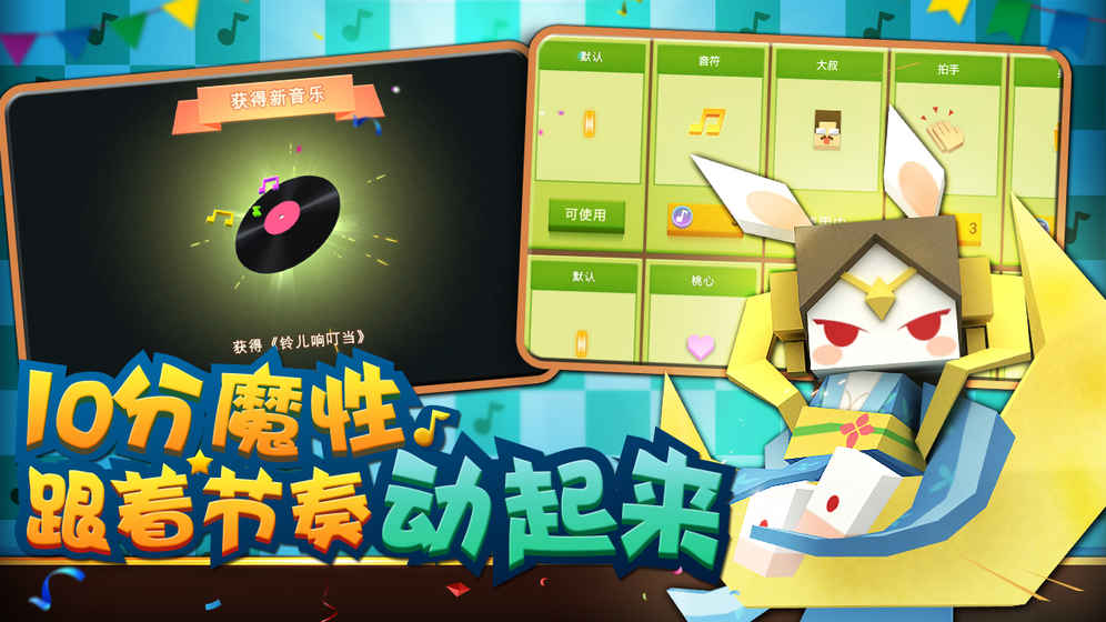 粉刷匠大作战九游版  v1.3.2.4图4