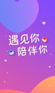 语玩官网版  v3.60图1