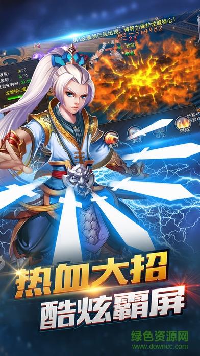 6873天蚕元尊手游  v1.0.0图2