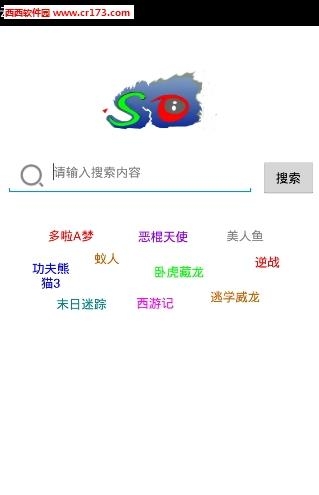 云搜播播放器  v1.0.1图4