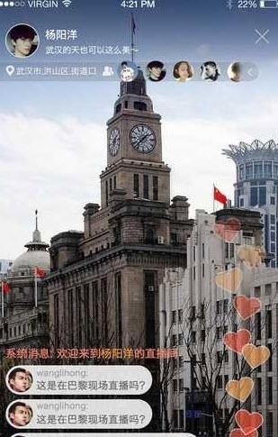 位视  v1.0图3