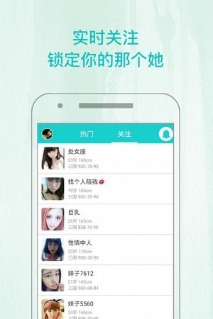 直播宝  v2.1.1图3
