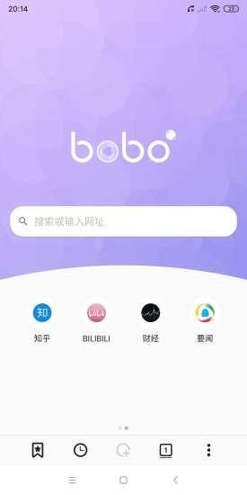 波波浏览器  v4.0.0.3图2