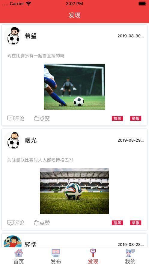 24看球网jrs  v1.0.2图2