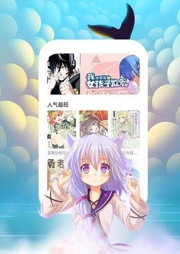 土豆漫画  v3.8.1图3