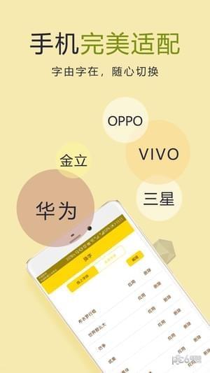 换字助手  v17.4.23图4