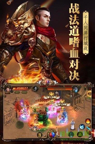 抖音烈火封神手游  v2.0.0图1