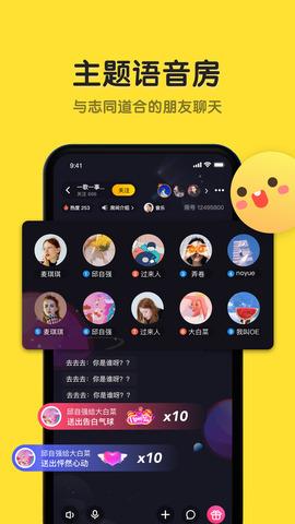 恋爱物语  v2.13.0图2