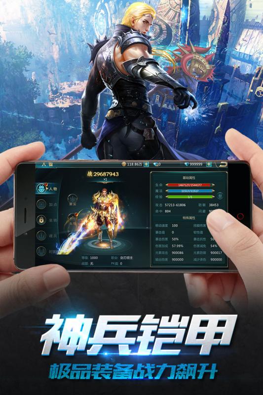 魔盒之战九游版  v2.8.9图3