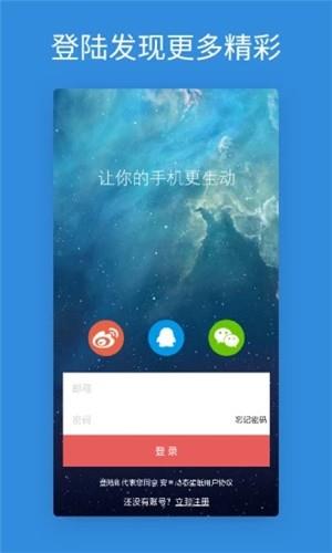 壁纸中心  v1.1图1