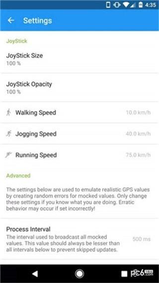 GPS JoyStick  v4.0.5图3