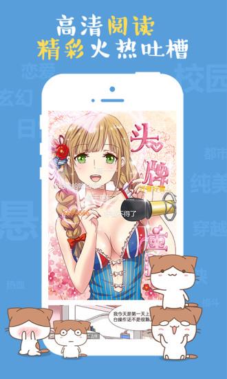 次元播动漫手机版  v1.0.7图1